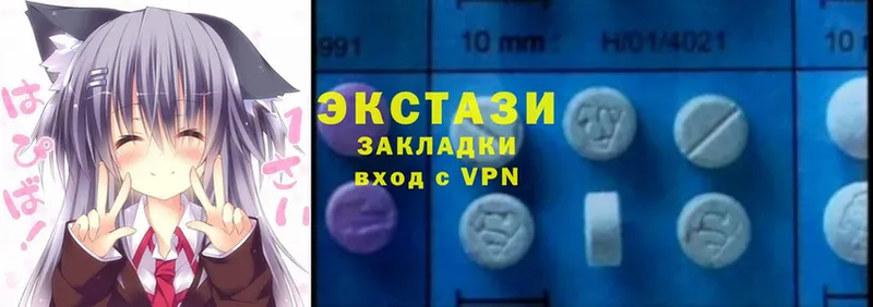 Экстази 300 mg  Выборг 